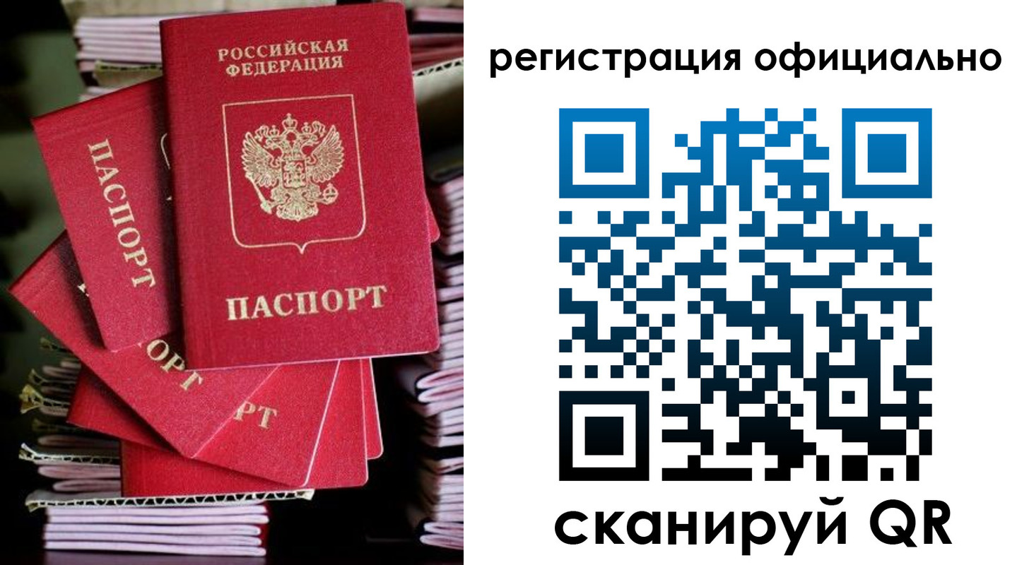 прописка в квартире в Катайске
