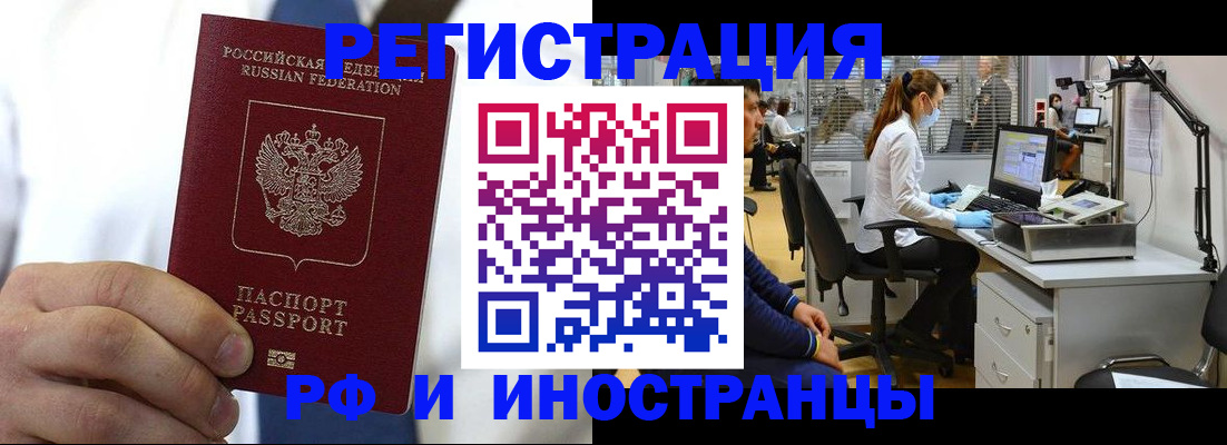 прописка от собственника в Катайске